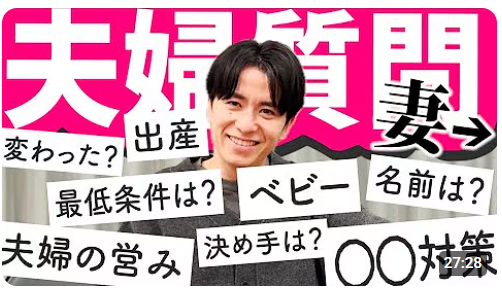 藤森慎吾の嫁はやっぱりみづきだった！インスタでついに顔出し！