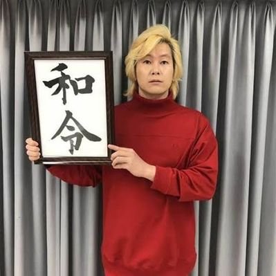 二階堂ふみとカズレーザーいつから付き合ってた？馴れ初めまとめ